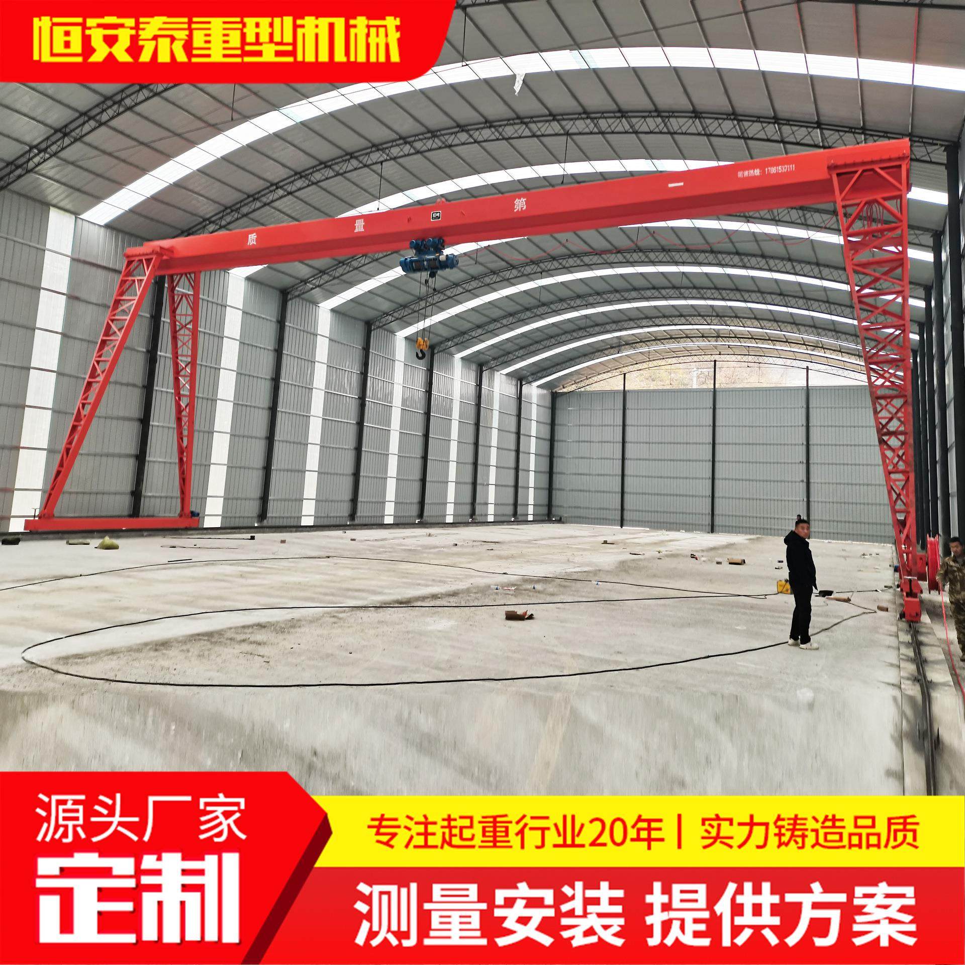 龙门吊工业用电动门式起重机10吨20吨龙门吊起重机上包下花龙门吊,搬运/仓储/物流设备,其他起重搬运设备,淘宝优惠券,粉丝福利购,淘宝优惠卷