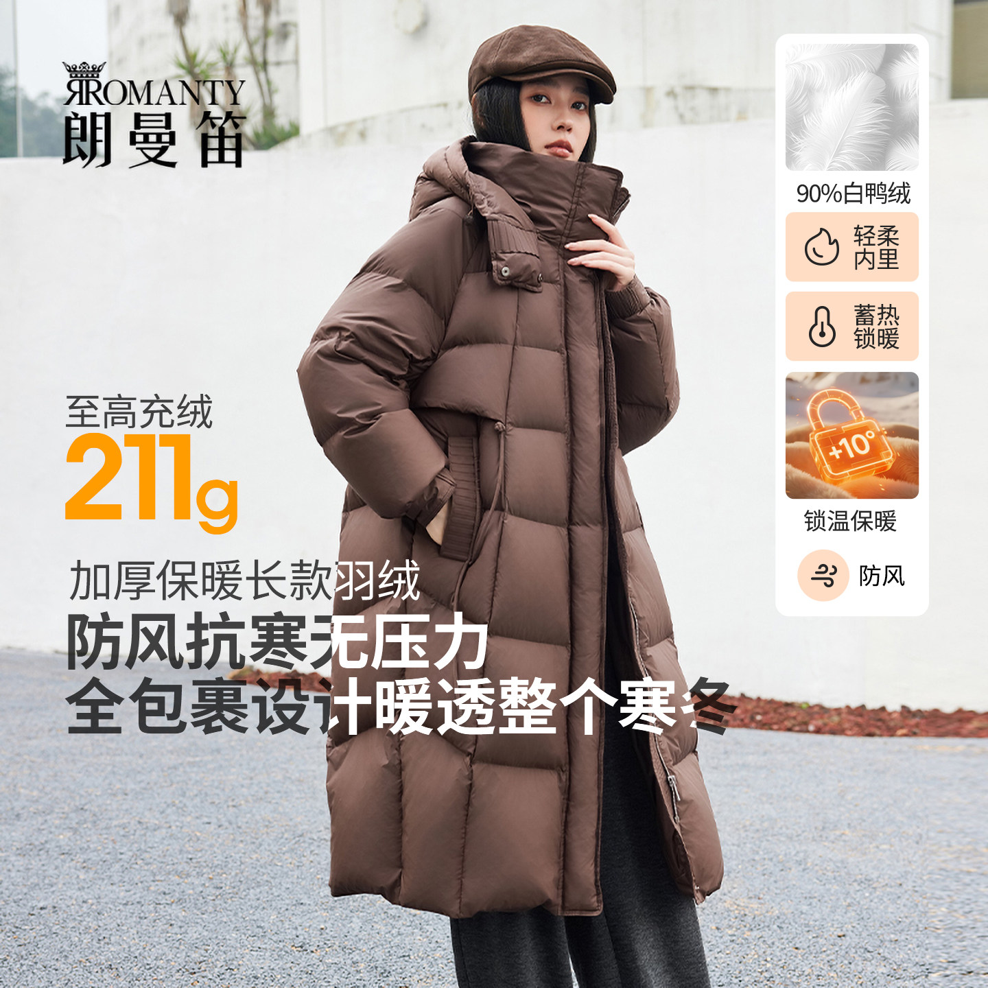 朗曼笛中长款羽绒服女高蓬松鸭绒外套2025冬季新款通勤连帽上衣服,女装/女士精品,羽绒服,淘宝优惠券,粉丝福利购,淘宝优惠卷