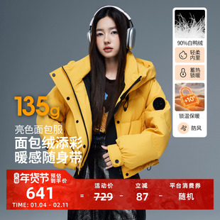 朗曼笛工装羽绒服女连帽加厚外套2025冬季新款户外百搭气质上衣服