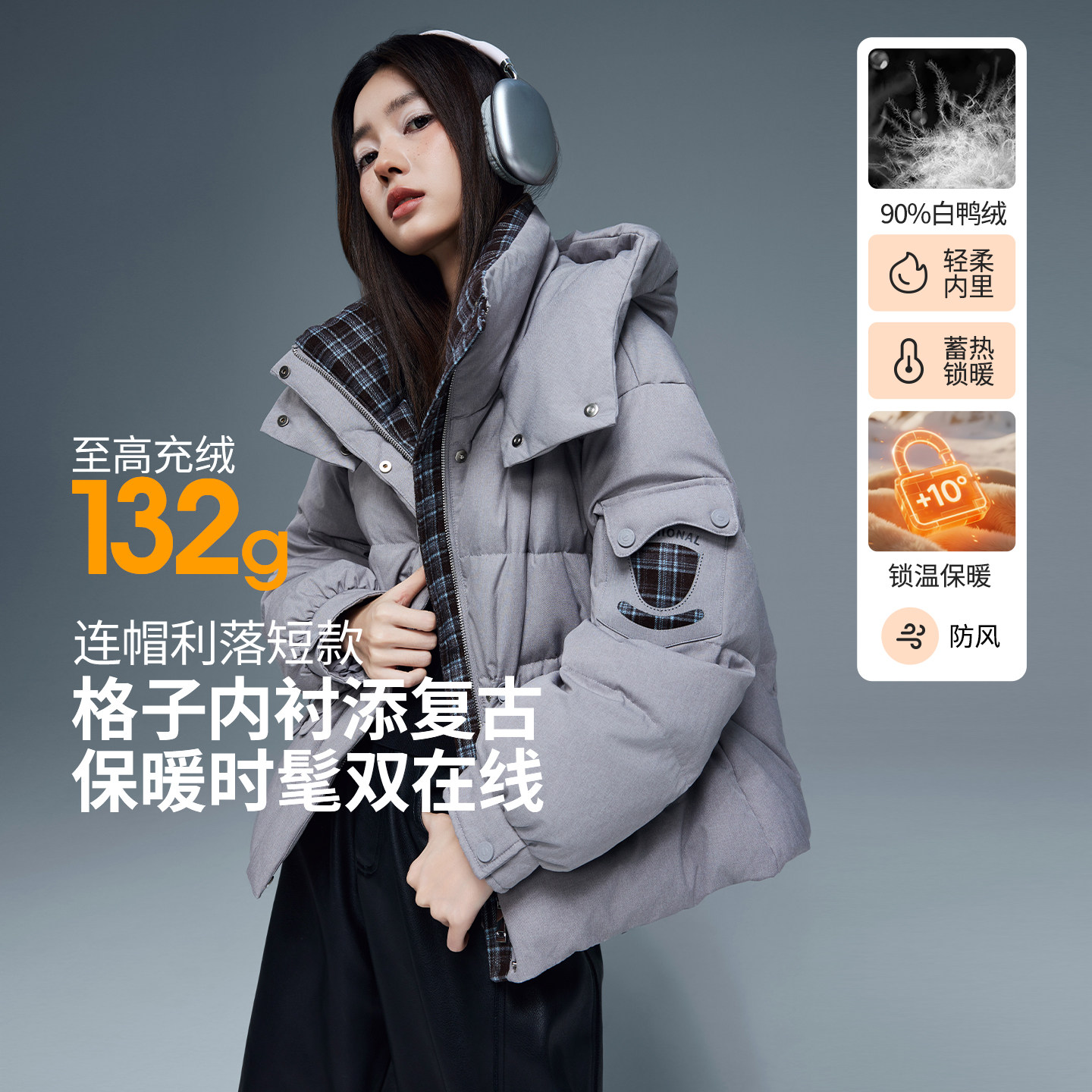 朗曼笛连帽羽绒服女工装短款加厚鸭绒外套2025冬新款通勤女装上衣,女装/女士精品,羽绒服,淘宝优惠券,粉丝福利购,淘宝优惠卷