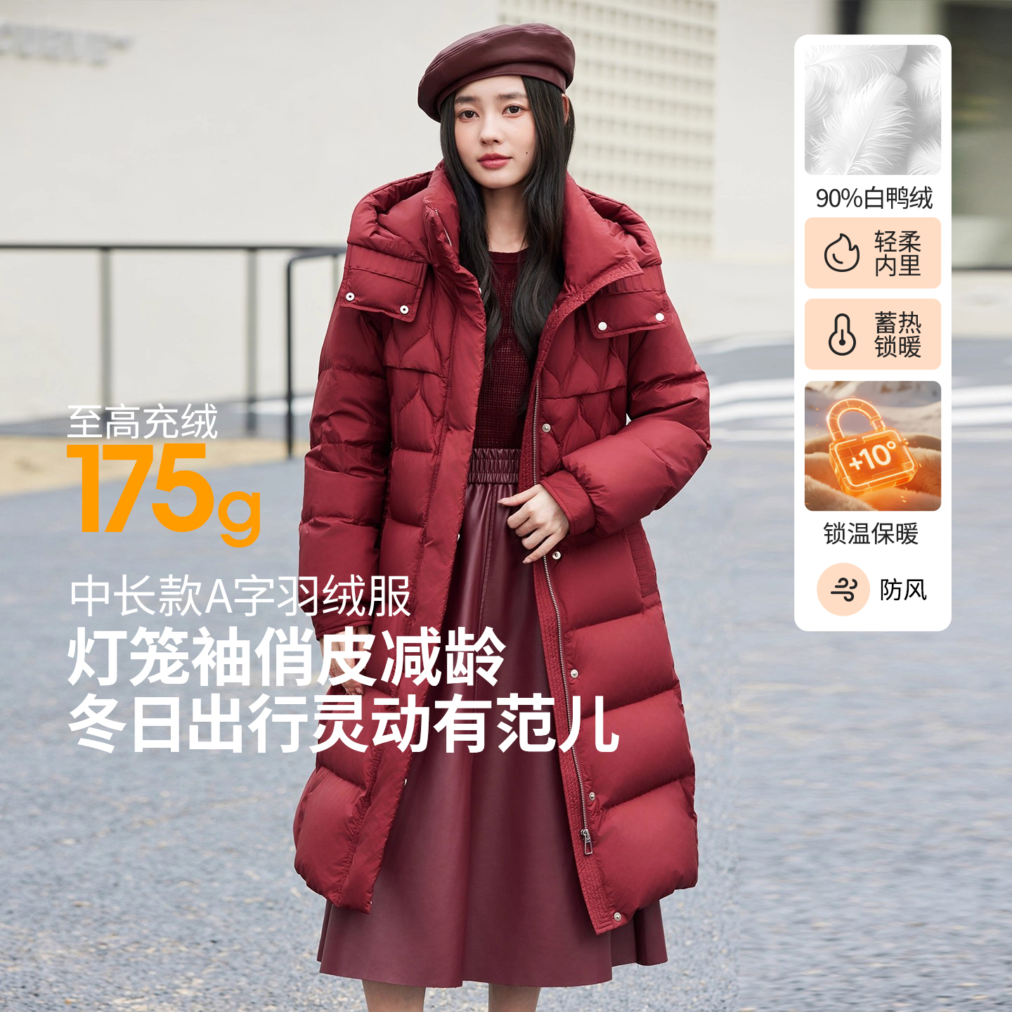 朗曼笛中长款羽绒服女宽松连帽保暖鸭绒上衣2025冬季新款通勤外套