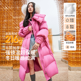 朗曼笛娃娃领羽绒服女中长款加厚翻领过膝外套冬季新款气质上衣服