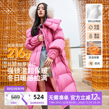 朗曼笛娃娃领羽绒服女中长款加厚翻领过膝外套冬季新款气质上衣服