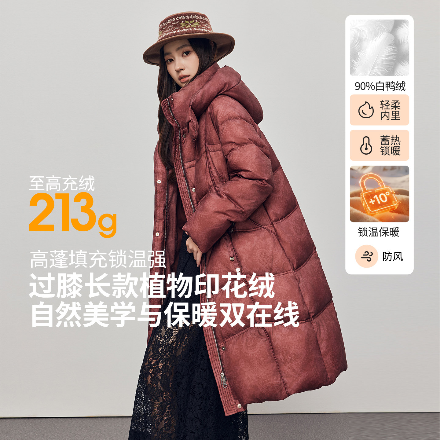 朗曼笛红色羽绒服女中长款宽松过膝加厚外套2025冬季新款气质上衣,女装/女士精品,羽绒服,淘宝优惠券,粉丝福利购,淘宝优惠卷