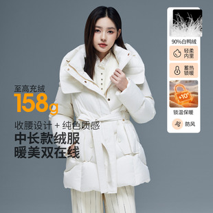 朗曼笛白色羽绒服女中长款收腰保暖鸭绒外套2025冬季新款气质上衣