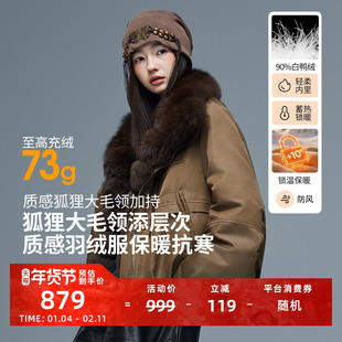 朗曼笛羽绒服女工装短款外套带毛领加厚上衣2025冬季新款气质衣服