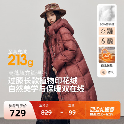 朗曼笛红色羽绒服女中长款宽松过膝加厚外套2025冬季新款气质上衣