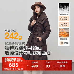 朗曼笛收腰羽绒服女大翻领加厚阔版鸭绒泡芙外套2025冬季新款上衣