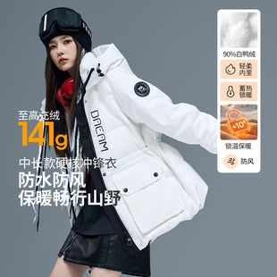 朗曼笛工装羽绒服女中长款加厚连帽上衣2025冬季新款通勤鸭绒外套