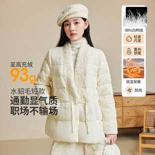 朗曼笛亮片羽绒服女中长款加厚水貂毛保暖外套2025冬新款气质上衣