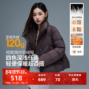 朗曼笛轻薄羽绒服女立领通勤鸭绒保暖外套2025冬季新款气质上衣服
