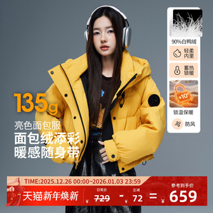 朗曼笛工装羽绒服女连帽加厚外套2025冬季新款户外百搭气质上衣服