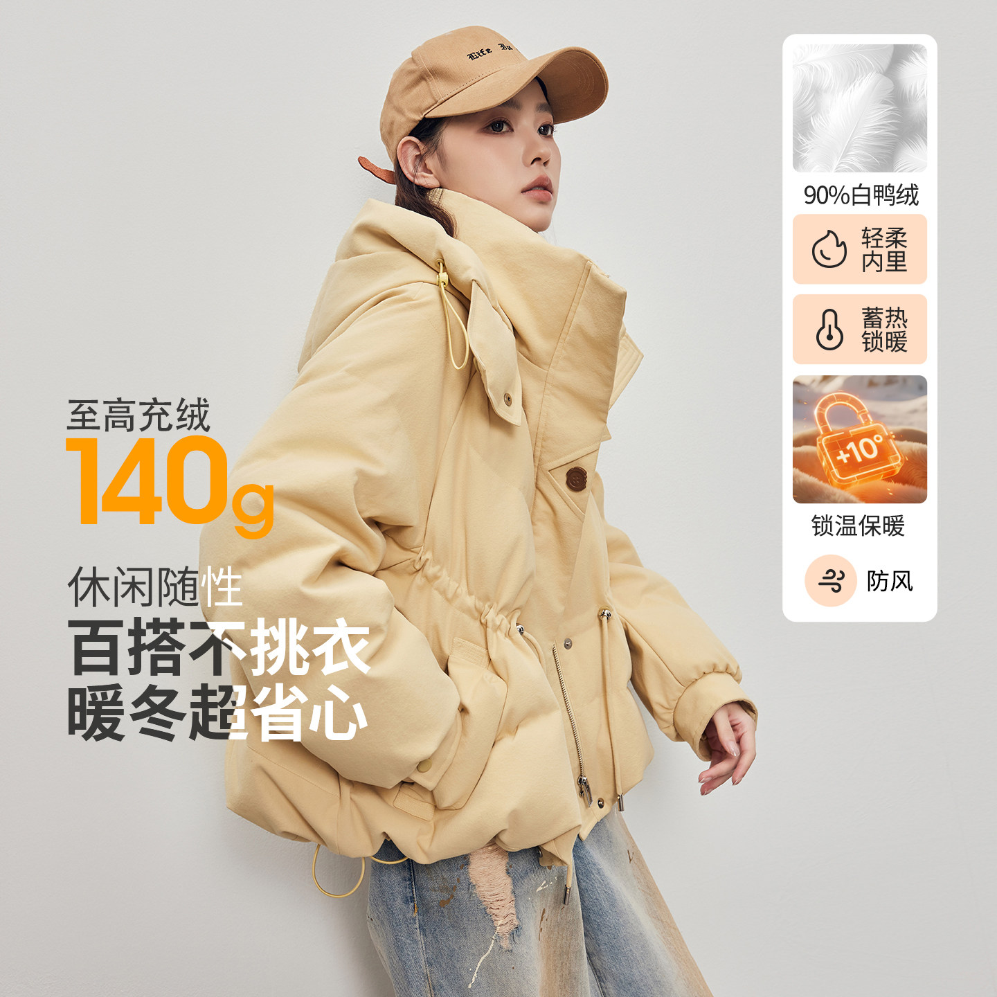 朗曼笛轻薄羽绒服女连帽宽松休闲短款外套2025冬季新款百搭上衣服,女装/女士精品,羽绒服,淘宝优惠券,粉丝福利购,淘宝优惠卷