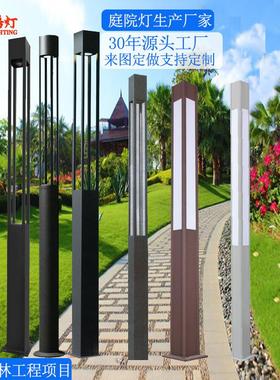 厂家庭院灯户外现代简约3米广场公园林led方形景观灯庭院灯