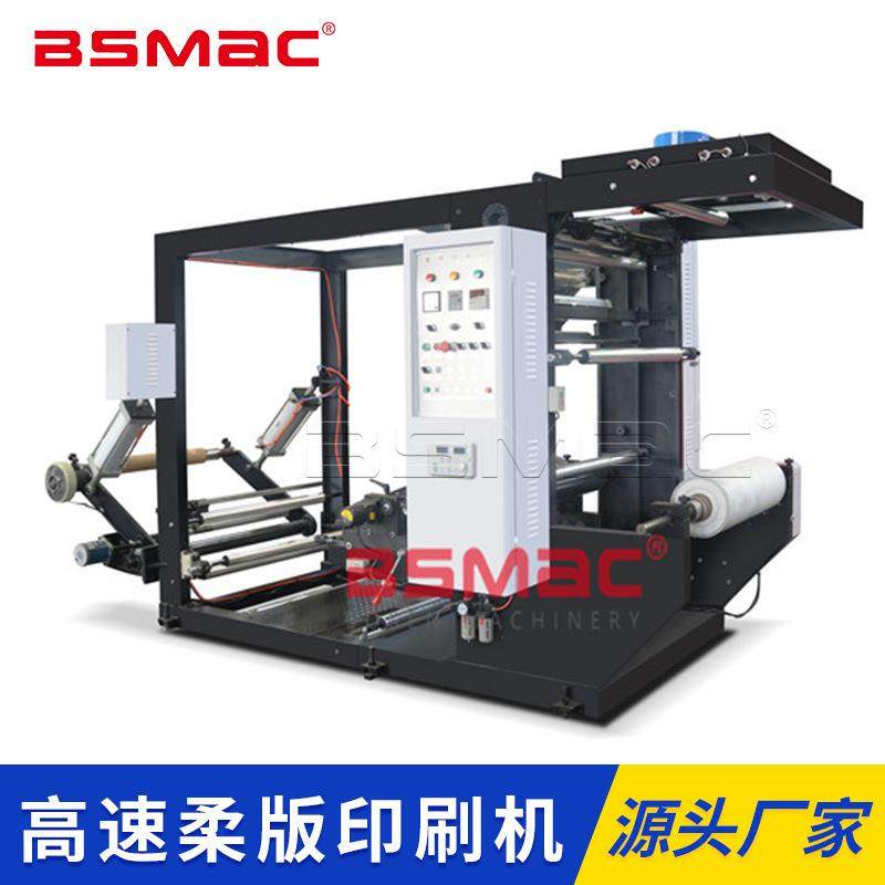 鞋材布料小风车层叠式高速柔版印刷机彩色薄膜卷筒式印刷机定制,机械设备,印刷设备,淘宝优惠券,粉丝福利购,淘宝优惠卷