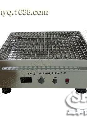 供应HY-8(A)大容量调速多用振荡器夹具可定制