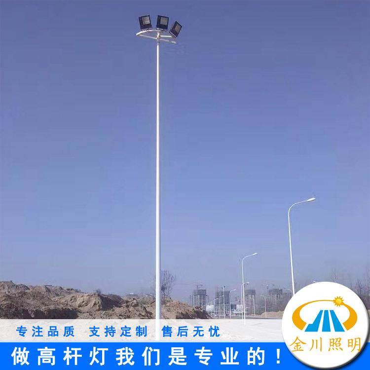 定制高杆灯厂家15米高杆灯各种高度广场灯户外灯爆亮路灯杆,家装灯饰光源,道路灯具/智慧路灯/智慧灯杆,淘宝优惠券,粉丝福利购,淘宝优惠卷