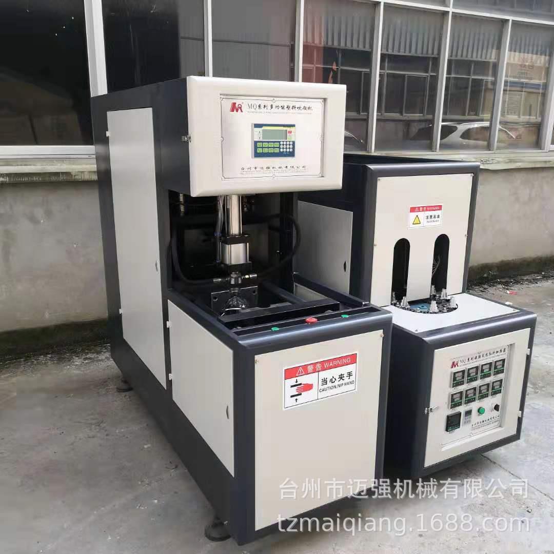 500ml-6000ml油瓶半自动吹瓶机全自动机械设备工厂