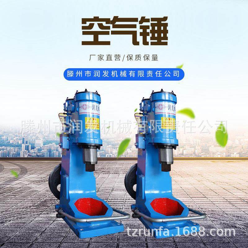 C41-20KG厂家供应锻压空气锤锻打工件气锤准配置16公斤空气锤小型,五金/工具,机床,淘宝优惠券,粉丝福利购,淘宝优惠卷