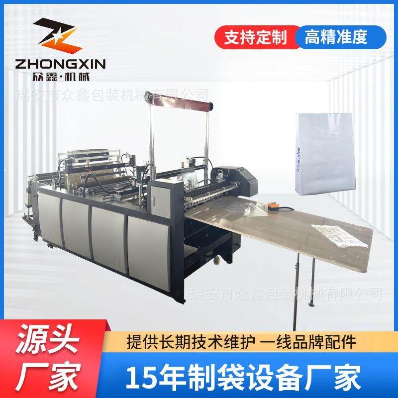 全自动无拉伸重包袋制袋机一机双刀设计同时切薄袋子和重型袋,五金/工具,制袋机,淘宝优惠券,粉丝福利购,淘宝优惠卷