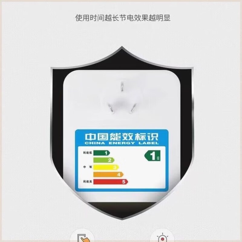 节电器黄鸭空调适配器大功率家电稳压器节能转换插座省电神器