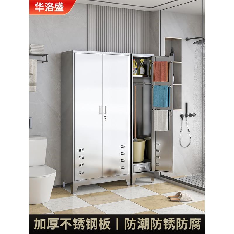 #不锈钢清洁柜卫生柜阳台杂物储物柜户外学校拖把收纳柜保洁工具