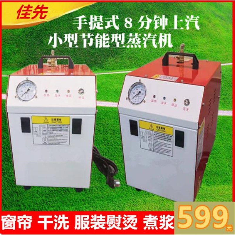 -144KW电加热蒸汽发生器锅炉小型家用工业家用商用节能酿酒