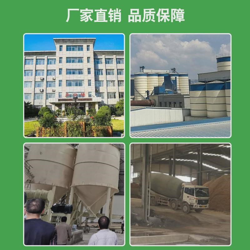 水泥地面修复修补料混凝土路面裂缝防水地坪快速高强度剂砂浆材料