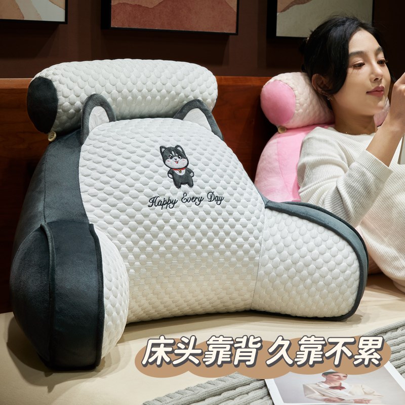 床头靠垫软包护腰靠枕大靠背沙发床上玩手机宿舍学生枕头床靠抱枕