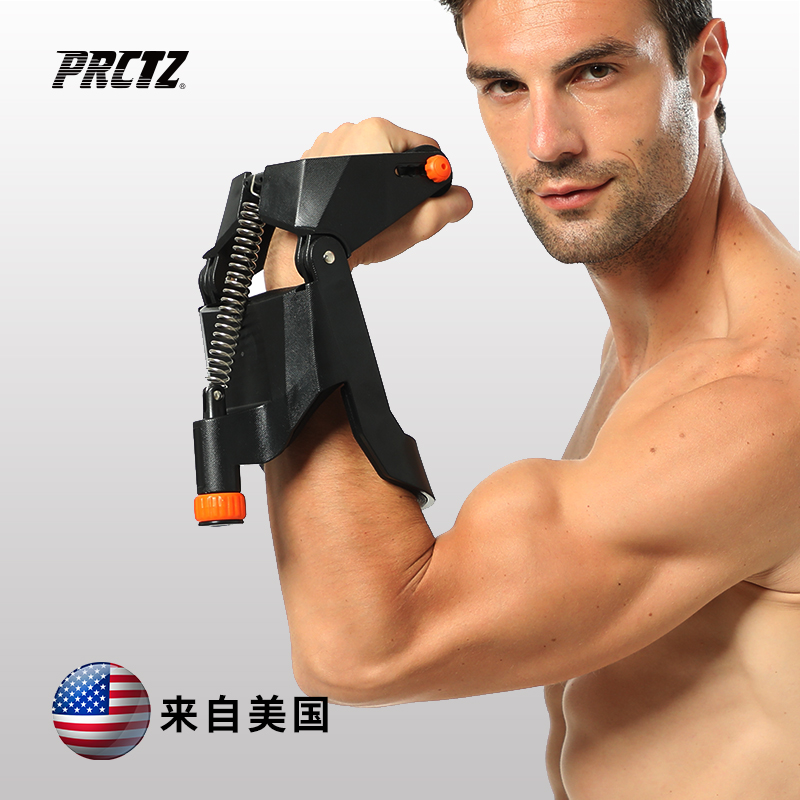 Prctz可调节腕力器臂力器锻炼胸肌腕部训练健身器材家用男臂力棒