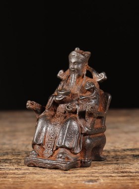 铁器仿古纯铁财神坐像中式复古陈设摆件家居饰品装饰摆设收藏包邮