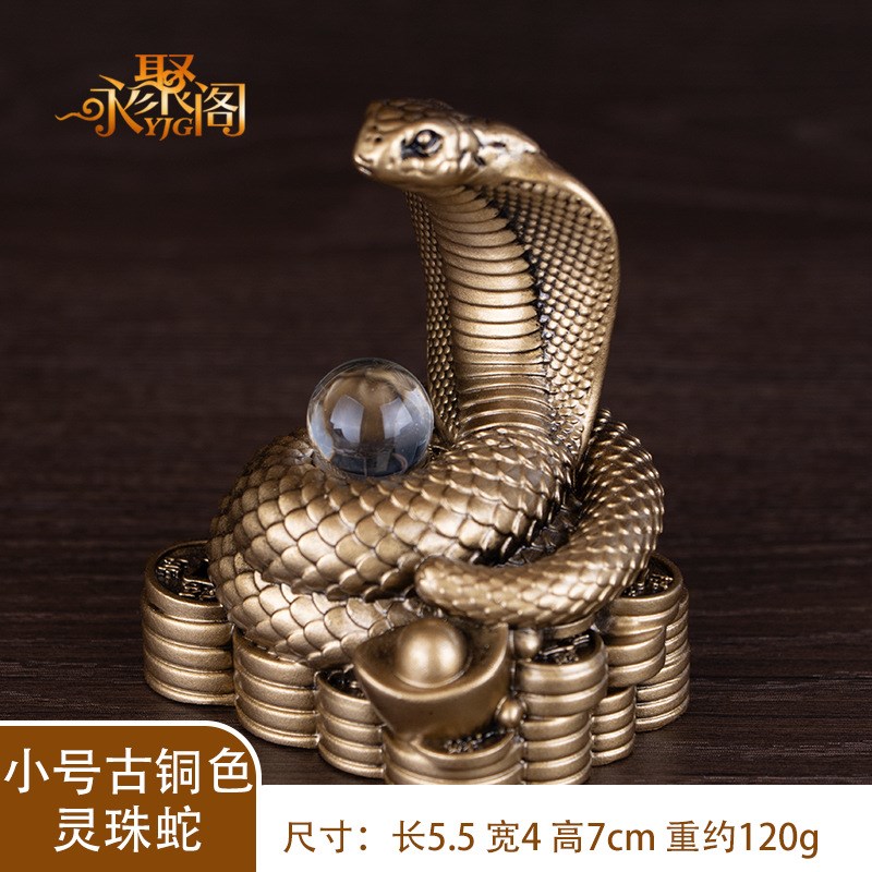十二生肖蛇摆件如意p蛇摆件桌面装饰品书柜玄关工艺品家居
