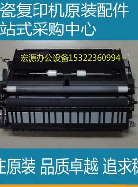 京瓷3010 3510 3011 3511i复印机双面器 双面组件 双面翻转器