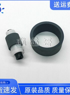 佳能 IX6580 6780 6880 1680 4980 IP8780 搓纸轮 分页轮 搓分