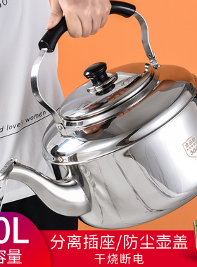 304不锈钢电热水壶家用自动断电1D0L大容量商用鸣笛防干烧水壶加