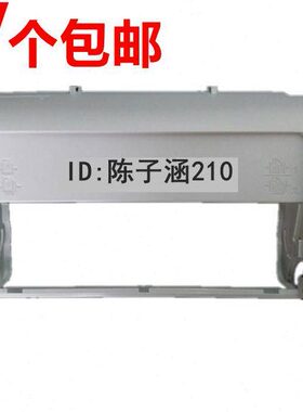 适用前 框2020门 上前盖盖机器 10 PLUS  外壳面板10HPHP硒鼓 顶
