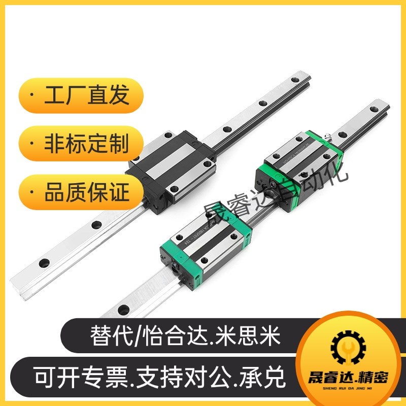 国产上隆微型滚珠线轨直线n导轨加长滑块SNCC SNHC H8 H10 H13 H1