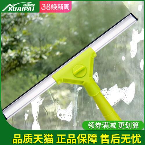 台湾制造珍爱刮玻璃刮擦玻璃器玻璃工具多功能刮水器家用手握刮刀