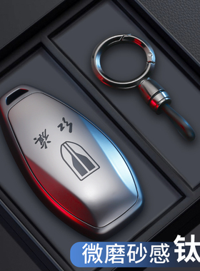 2024款红旗h5钥匙套hs5新款汽车h9专用壳hs3男P士高档23款h6女扣