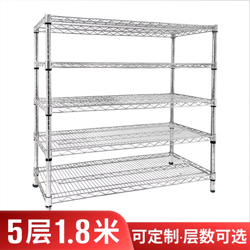 货架带轮移动镀铬不锈钢置物架z多层网格仓库储物架工厂车间物料