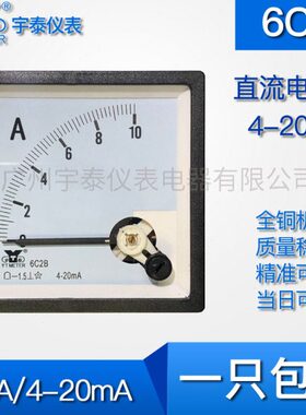 0plc专用a504dcmm0*C25082 B 0~10  820传感器0aama a表106指针