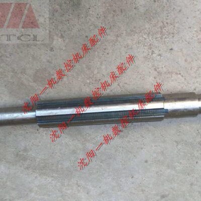 齐齐哈尔二机 铣床配件 X5032 花键轴 轴 L250两轴直径20花键L123