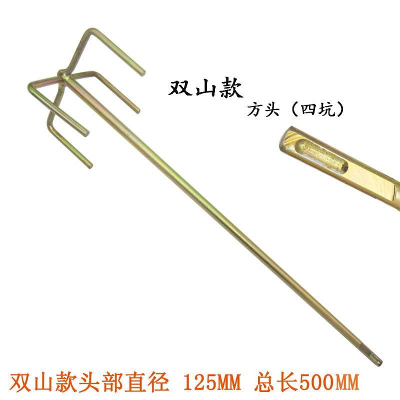 方头圆头六角头搅拌杆打浆杆搅拌器电钻电锤N搅拌杆腻子灰涂料搅