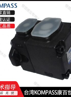 13油泵V2P叶片泵康百世 V2 OPPRRMPASRP1 4V2 RV2PV212V2RPR3K2S