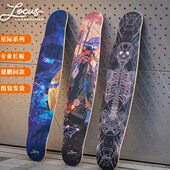 长板滑板星际s光初学者舞板c专业DC幻城微新月Lo男女平u碳纤维花