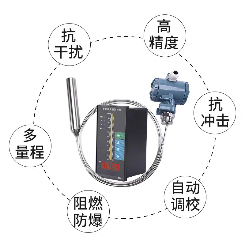 投入式液位计变i送器水位计液位传感器液位变送器液位计变送器