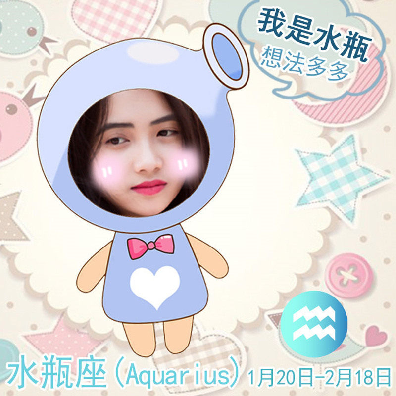 来图定做卡通十二k星座抱枕白羊金牛双子巨蟹天蝎座创意圣诞礼物