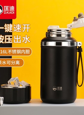 匡迪316L不锈钢保温杯男女学生便携水壶大容量户外V茶水分离水杯