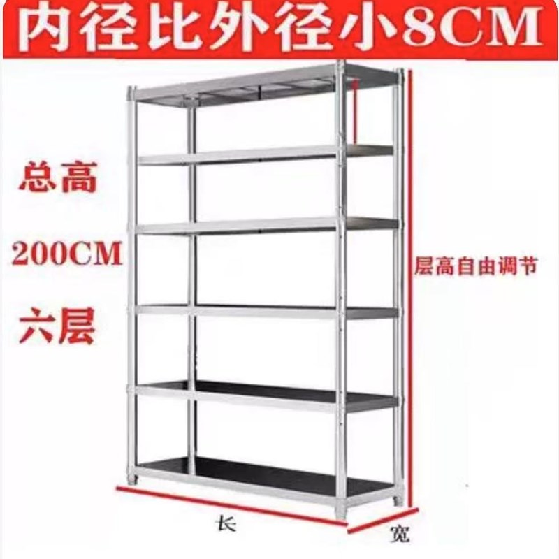 不锈钢厨房置物架阳台收纳架w落地多层加厚储物架微波炉烤箱灶台