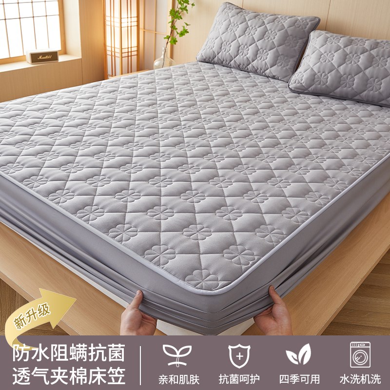 床笠床罩床垫保j护套全包围防尘罩隔脏防尘隔尿保护罩床品热销榜